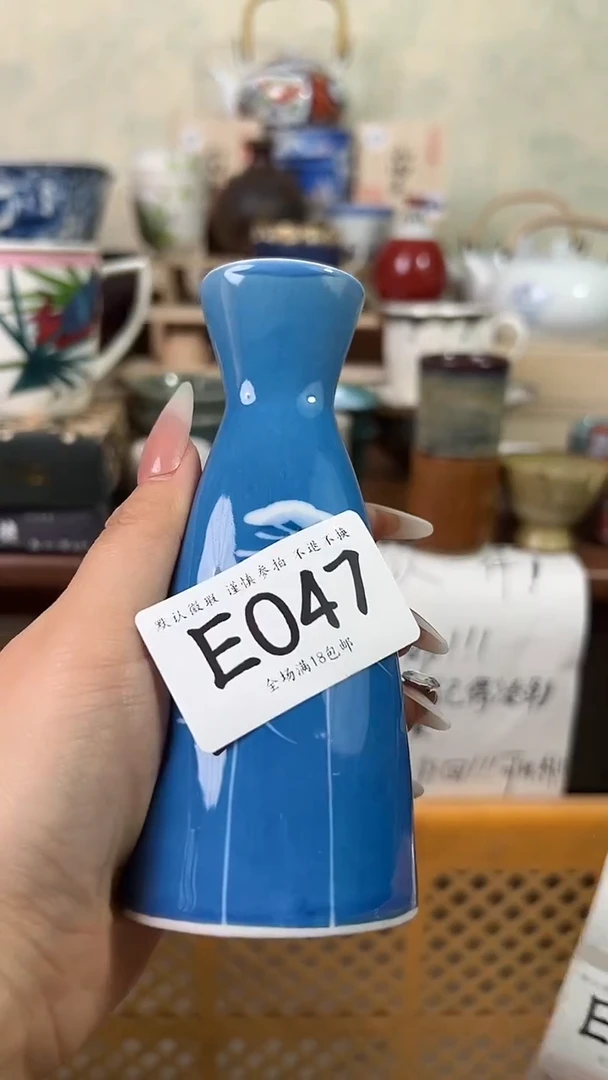 瓷片小**叶047 回流物品 默认微瑕