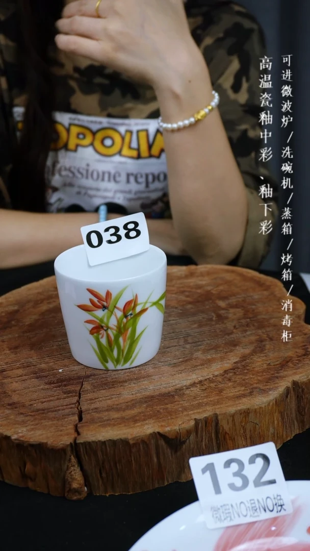 其他高温瓷（猪口杯）038