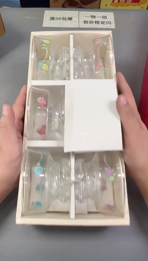 瓷片.****m679号满30米包邮，碰瓷社感谢您的支持~