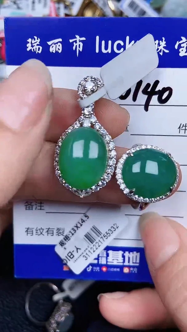 颈饰银S925镶嵌翡翠0140