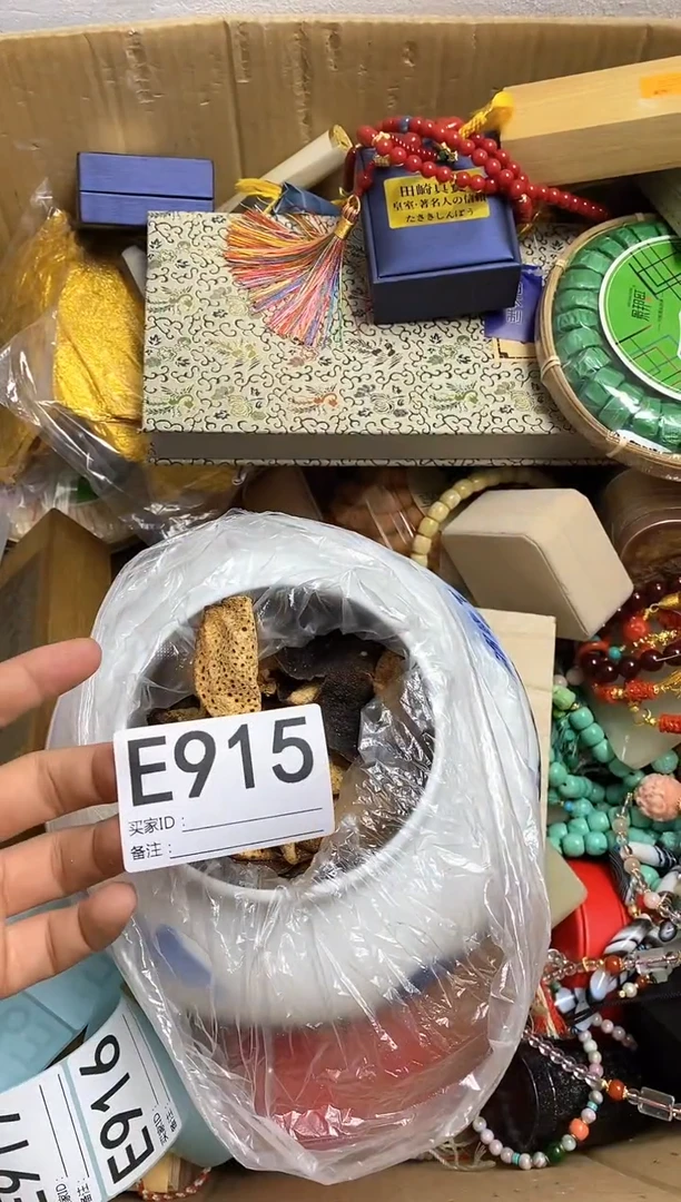 其他瓷器杯子一物一拍915