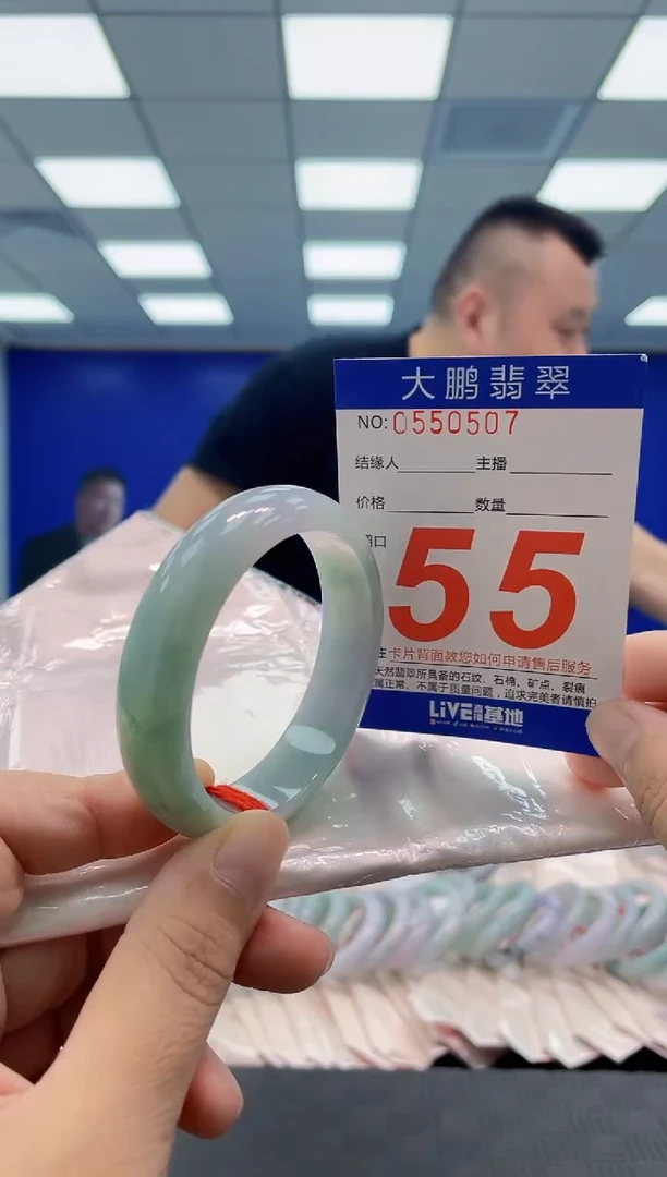 未镶嵌手镯翡翠AAAAAAAAAA