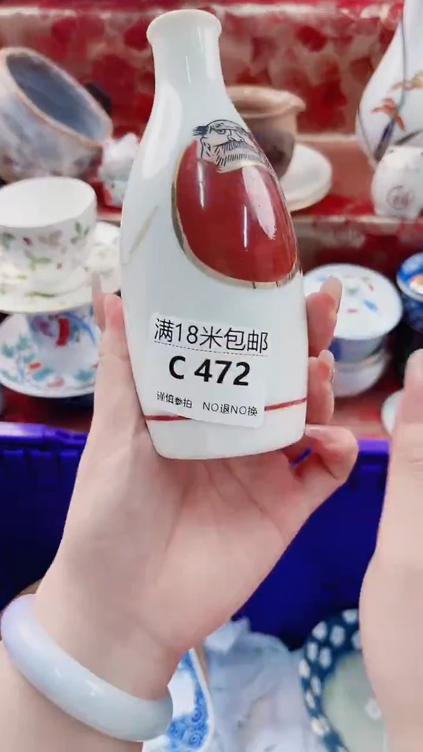 雨*子C472***************