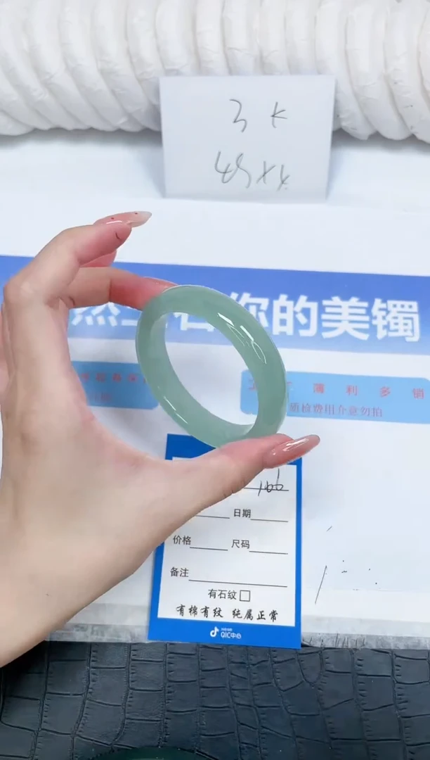 未镶嵌手镯石英质玉106-55
