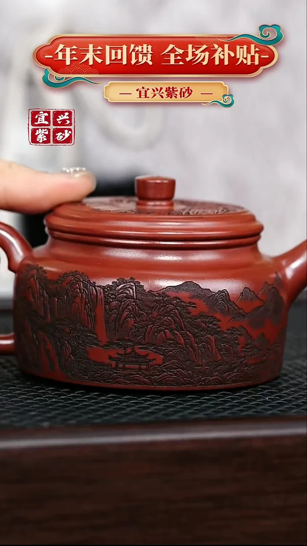 茶壶紫砂宜兴原矿 手工 紫砂壶