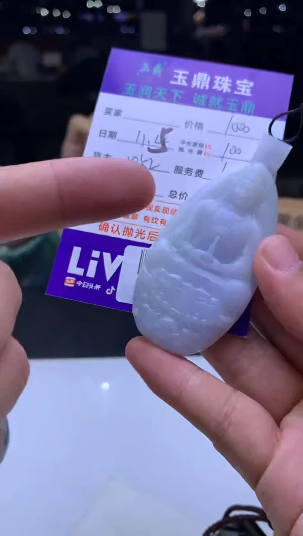 未镶嵌定制翡翠源**满  F0503706