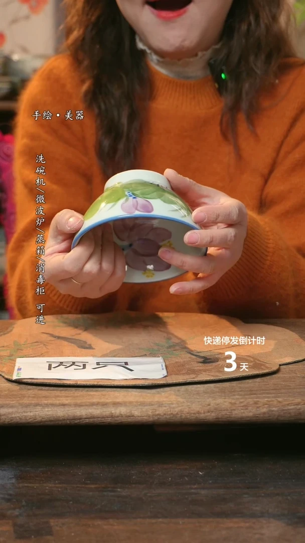 【闪购商品】碗福利1只  高温釉下彩手工手绘