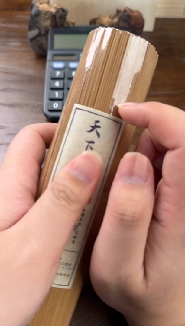【闪购商品】线香1号 高端香福利