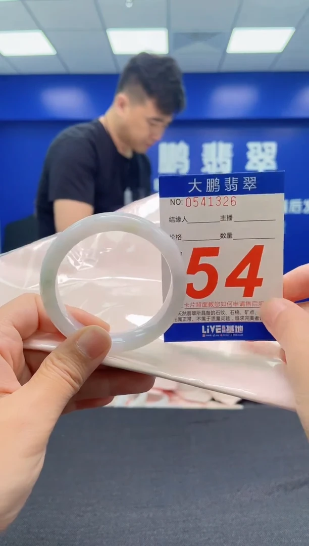 翡翠手镯未镶嵌邓AAAAAAAAA