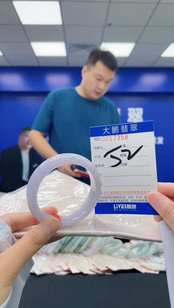 翡翠手镯未镶嵌AAAAAAAA