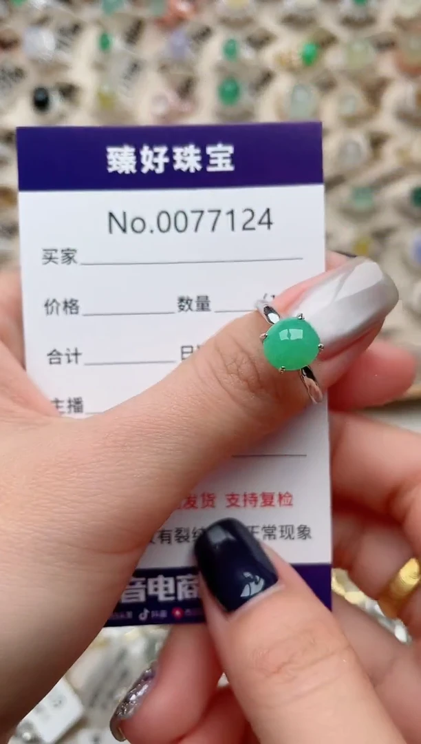 【闪购商品】翡翠戒指银S925镶嵌.........