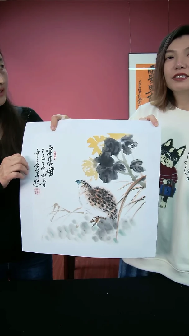 国画田青国画作品33*33