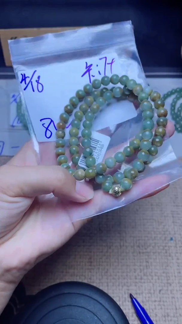 定制翡翠未镶嵌珠串  拍一发一