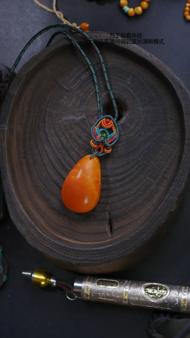 【闪购商品】琥珀裸石未镶嵌水滴吊坠/025