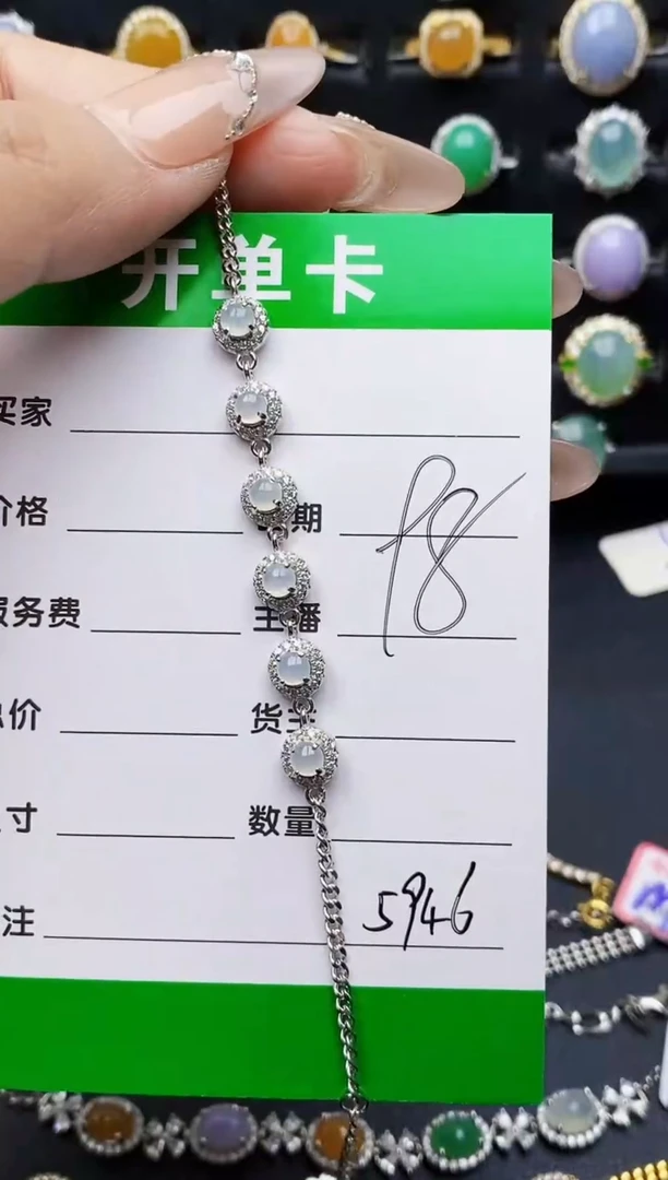 银S925镶嵌戒指翡翠5946