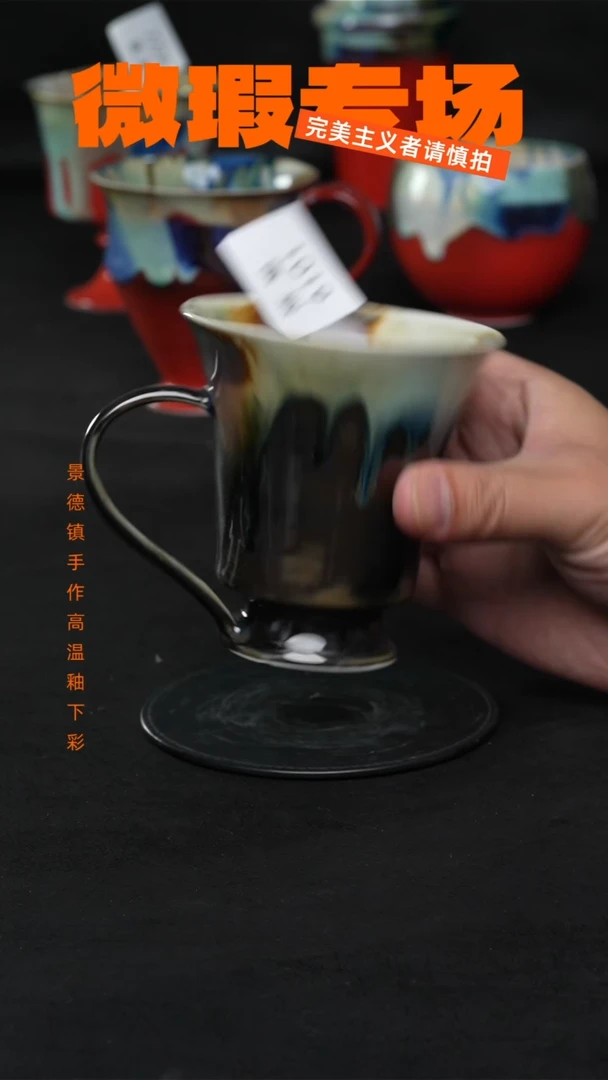 景德镇淘火火微瑕陶瓷（食品级）1019