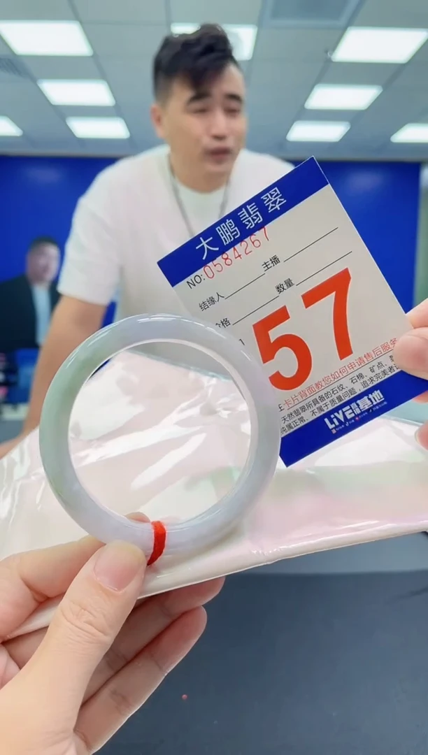 未镶嵌手镯翡翠AAAAAAAAAA