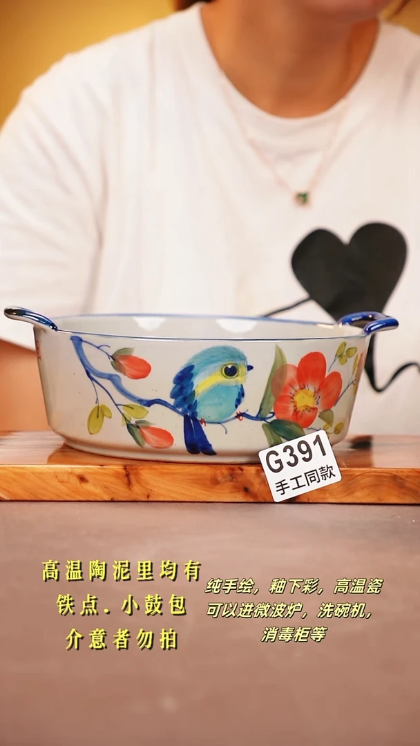 其他G391陶然集器瓷器