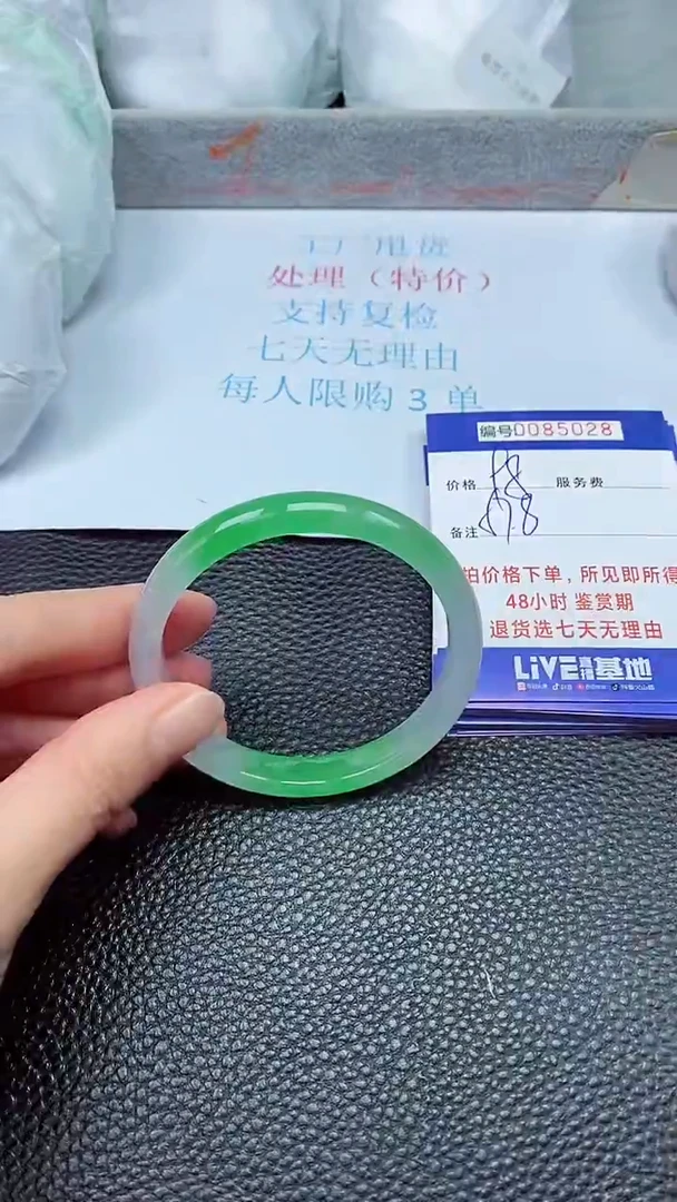 饰品拍下以实物为准85028