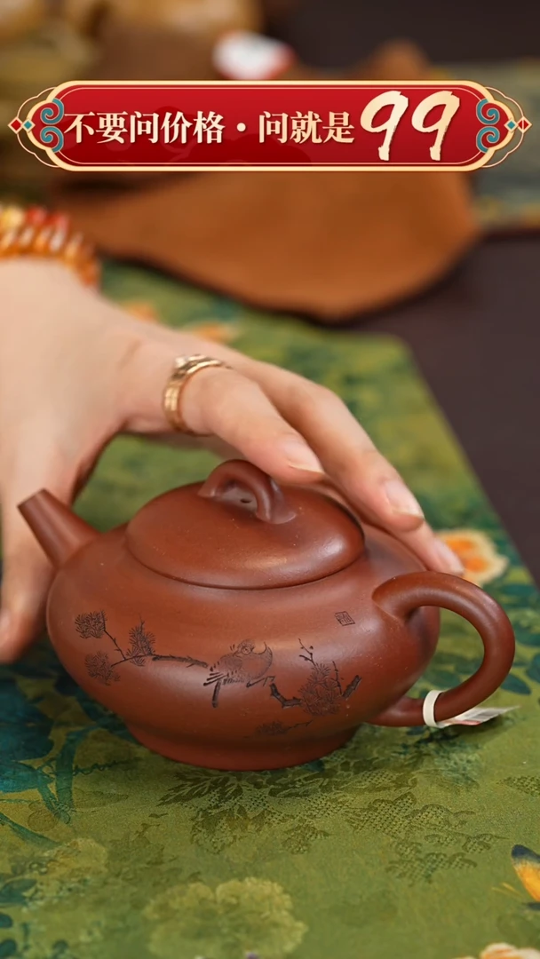【闪购商品】紫砂茶壶宜兴原矿紫砂壶
