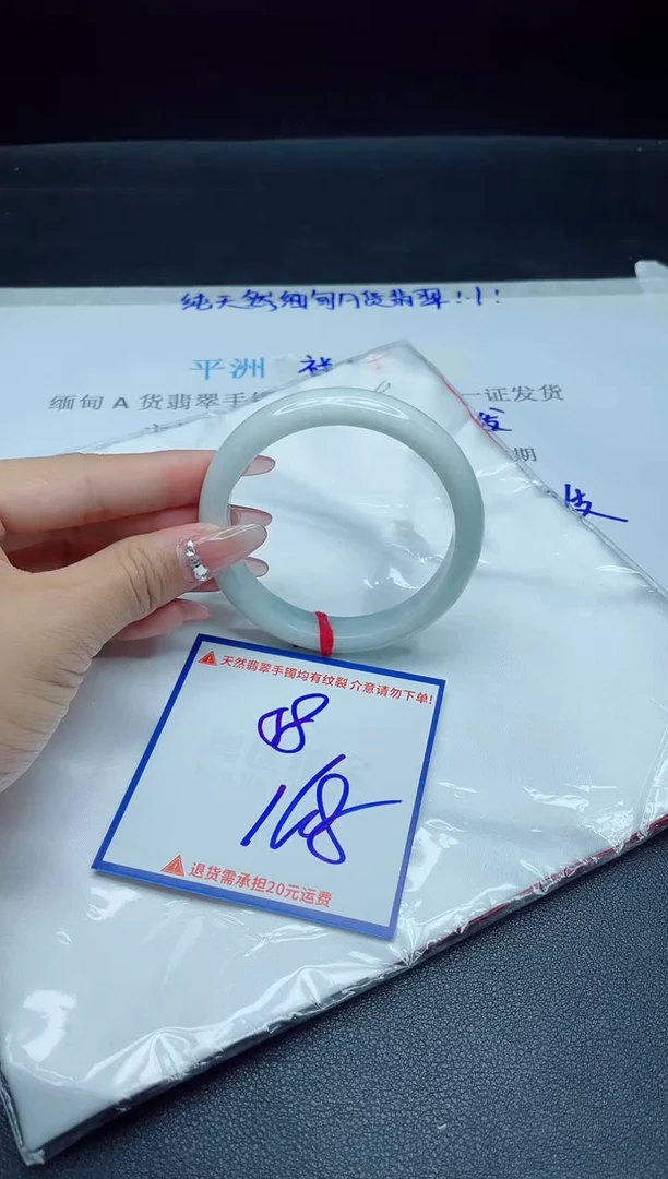 【闪购商品】翡翠手镯未镶嵌我