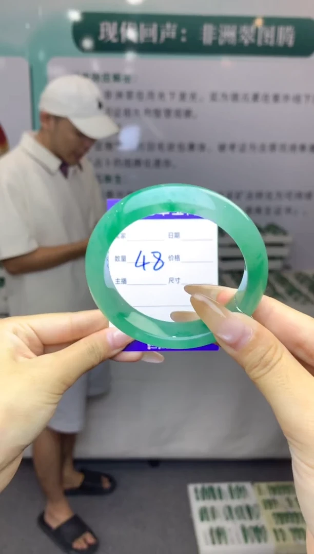 未镶嵌手镯石英质玉（非洲翠）53