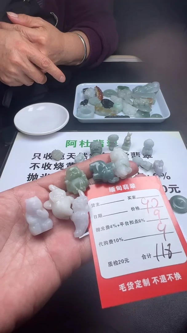 未镶嵌定制翡翠天然A货翡翠