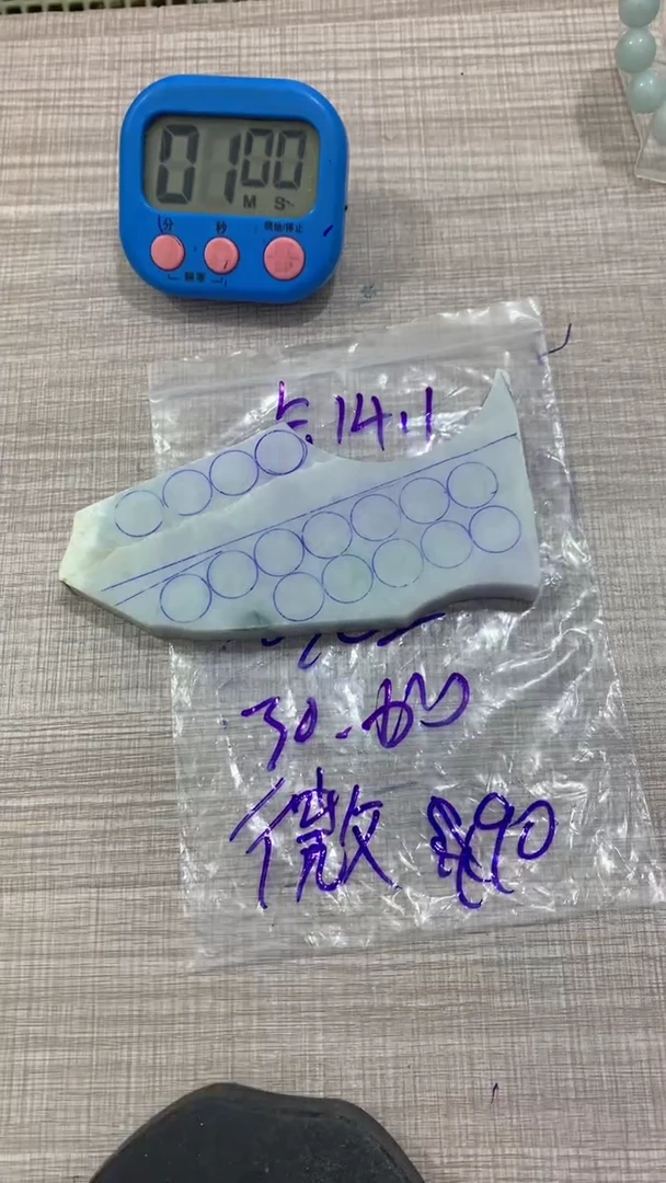 翡翠散珠未镶嵌毛料不包雕刻不包抛光