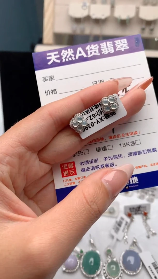 【闪购商品】翡翠耳饰银S925镶嵌3号