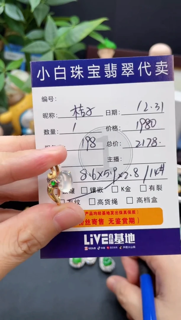 18K金镶嵌戒指翡翠桔*?戒指