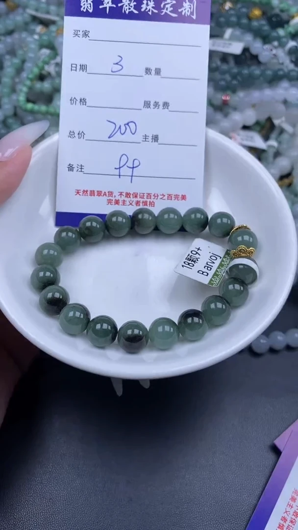 颈饰未镶嵌翡翠翡翠散珠批发DIY