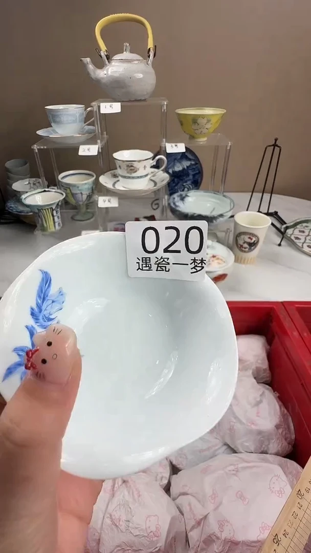 瓷片月***亮感谢您的支持选购！！