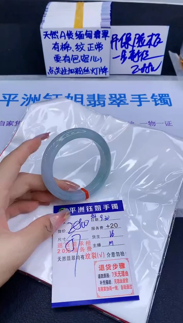 未镶嵌手镯翡翠1111111