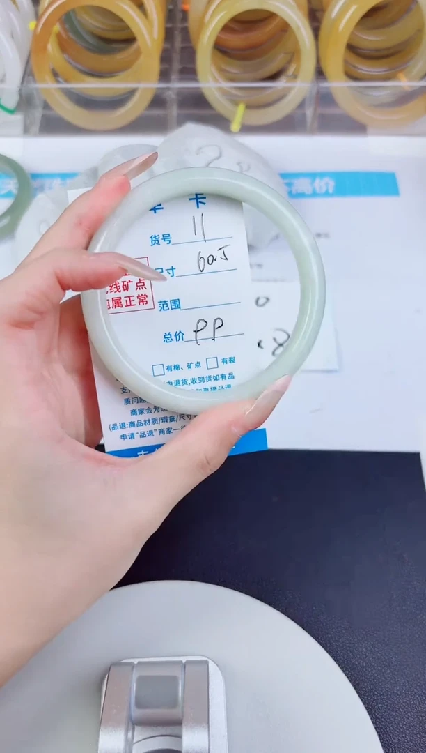 未镶嵌手镯石英质玉11--圈口60