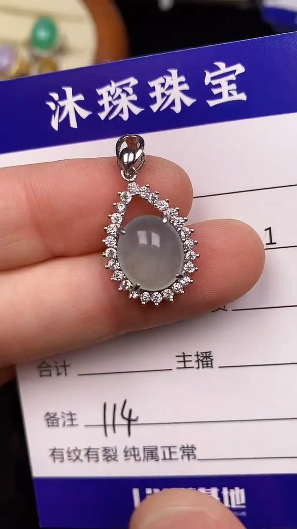 银S925镶嵌戒指翡翠1140