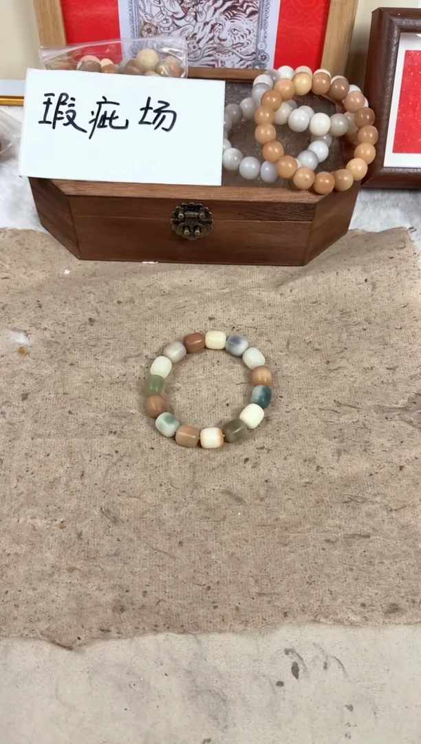白玉菩提吊坠瑕疵69瑕疵69