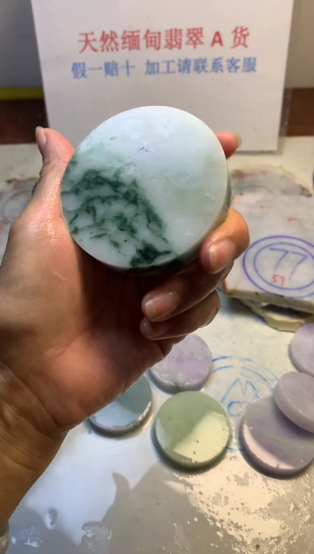 散珠翡翠翡翠裸石