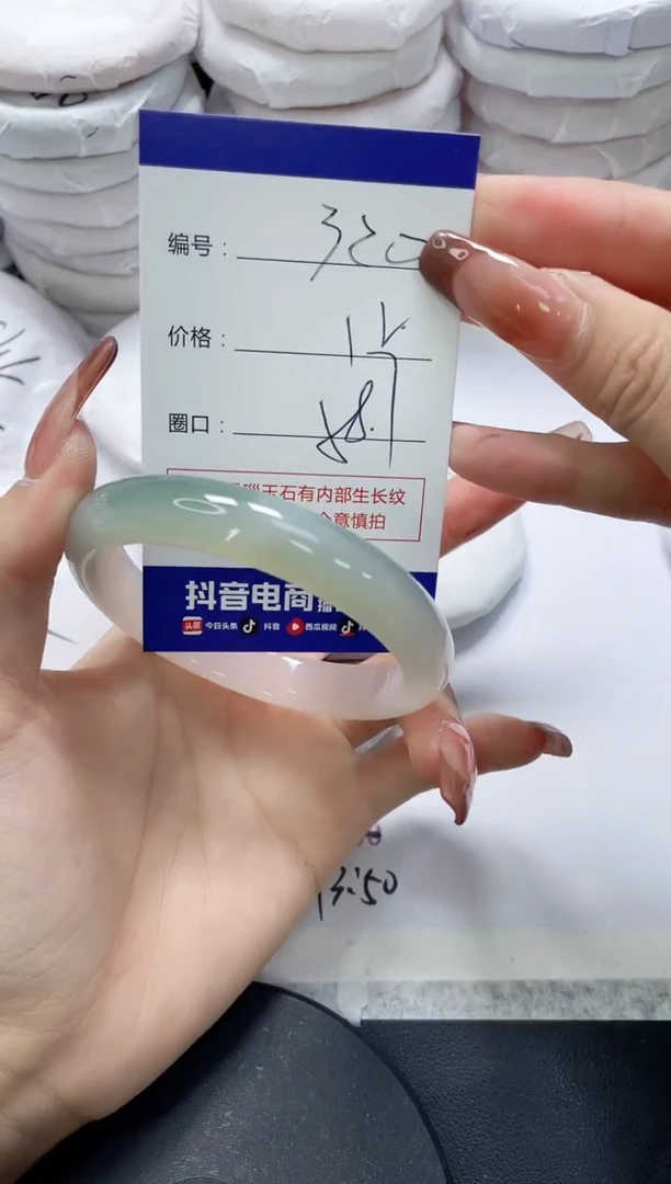 未镶嵌手镯玛瑙/玉髓320