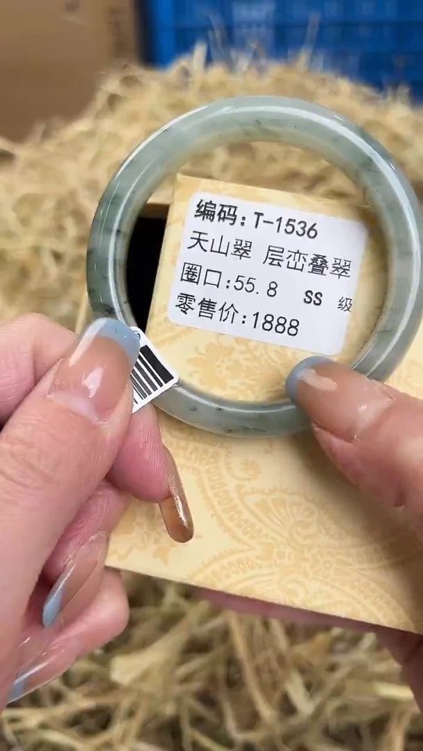 未镶嵌手镯石英质玉T-1536