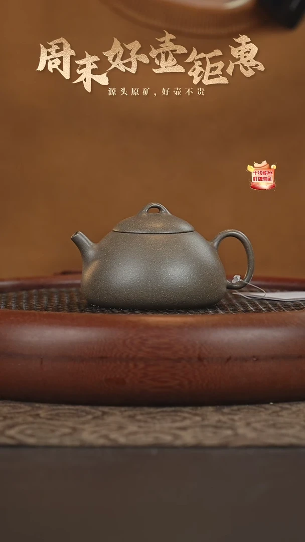 茶壶紫砂9a49蟹壳青冬心石瓢140cc