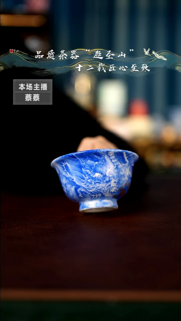 【闪购商品】预售粉彩宝石蓝龙纹壶承壶承