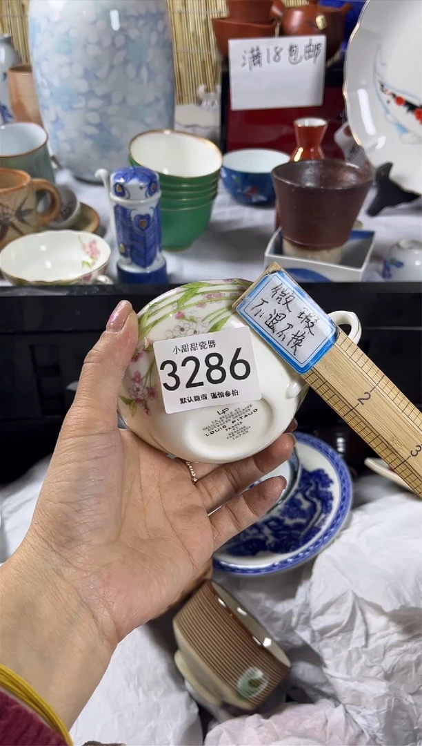 【闪购商品】碟             3286