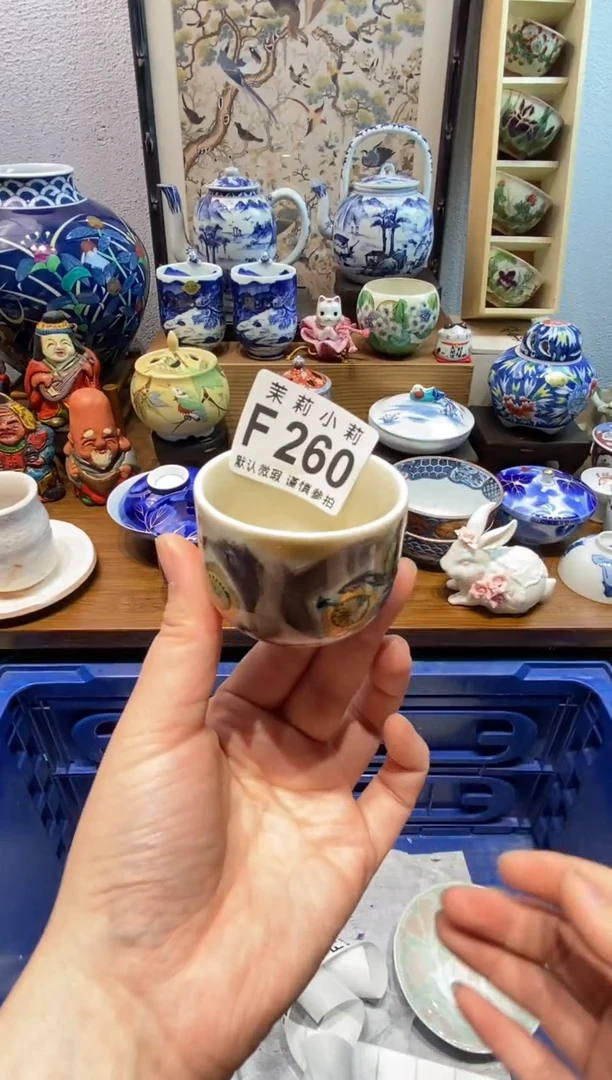 瓷片幽*茉莉商品一号260