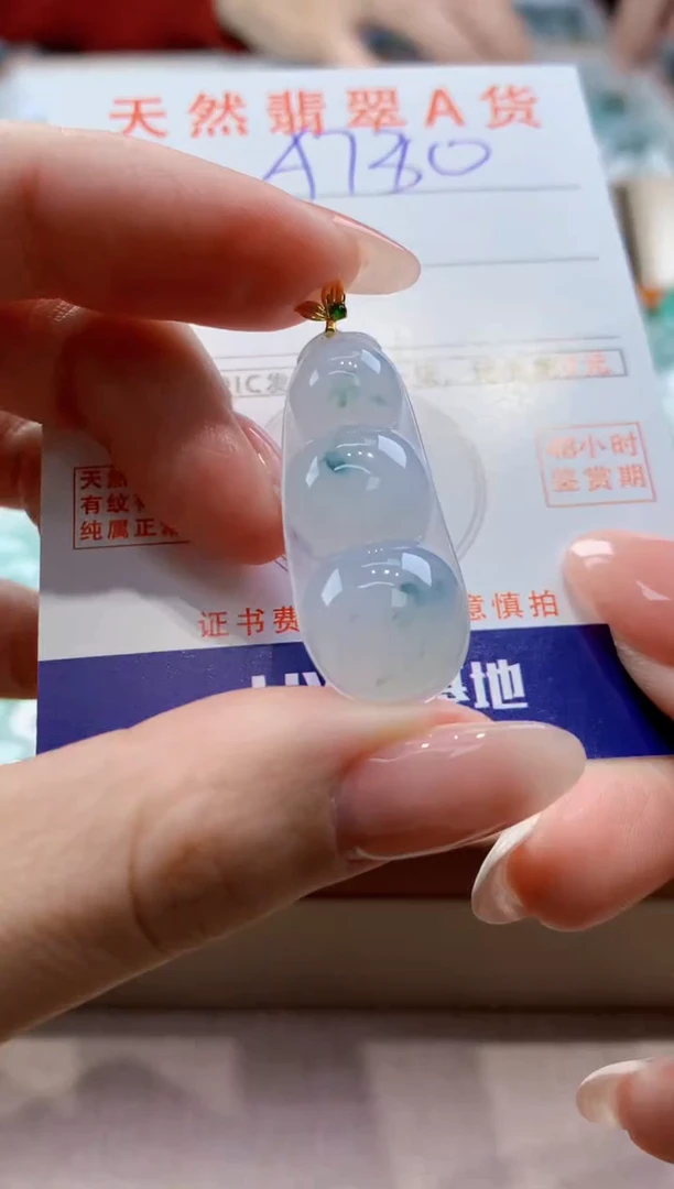 颈饰18K金镶嵌翡翠天然缅甸a货翡翠