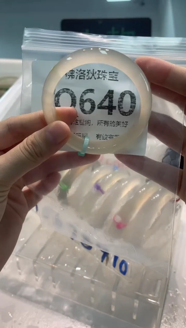 手镯玛瑙/玉髓未镶嵌Q640