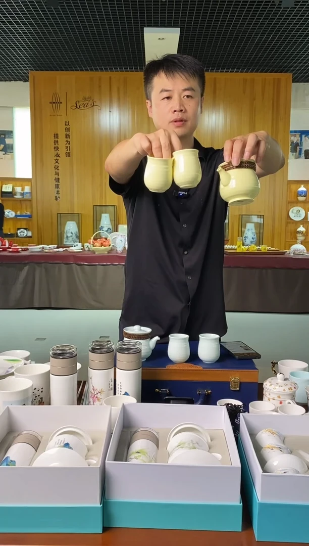 瓷海洋七彩壶鲽鱼黄一套