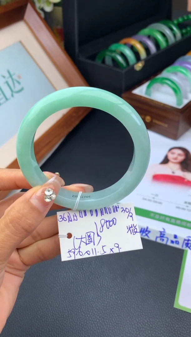 未镶嵌手镯翡翠陆*手镯