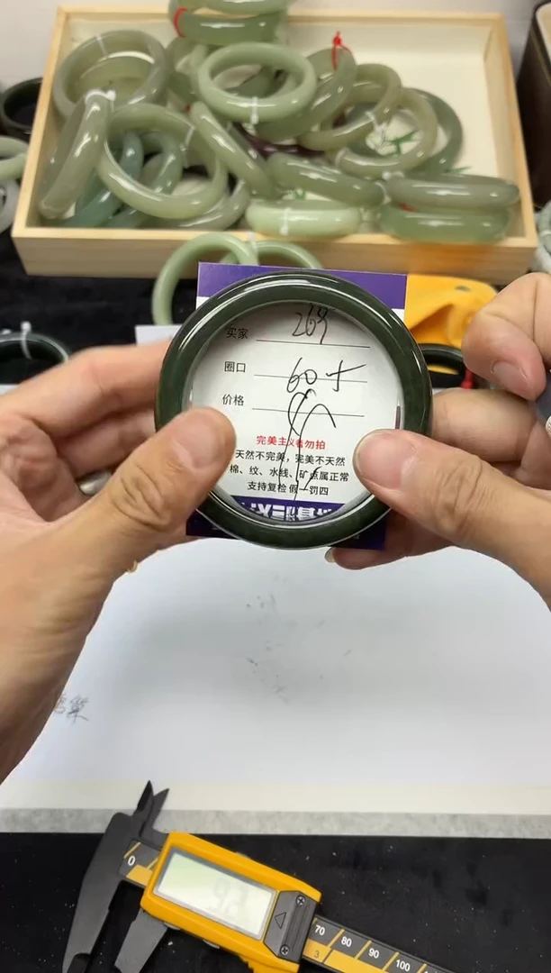 未镶嵌手镯和田玉269