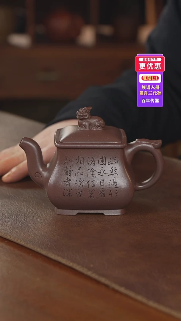茶壶紫砂紫砂壶紫砂壶