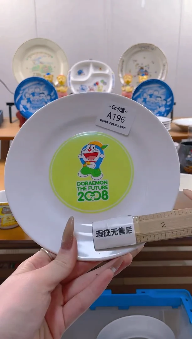 【闪购商品】瓷片196满20包邮发货海外瓷器默认瑕疵